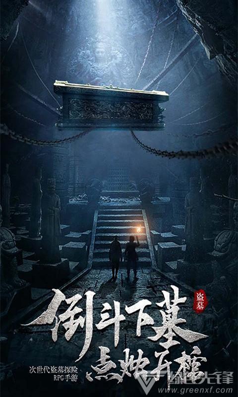 守城英雄传