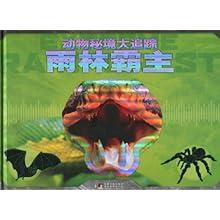 《辣辣火辣》：贾玲和雷佳音的身材转变引发观众关注