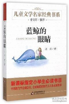 小猪佩奇玩躲避球2