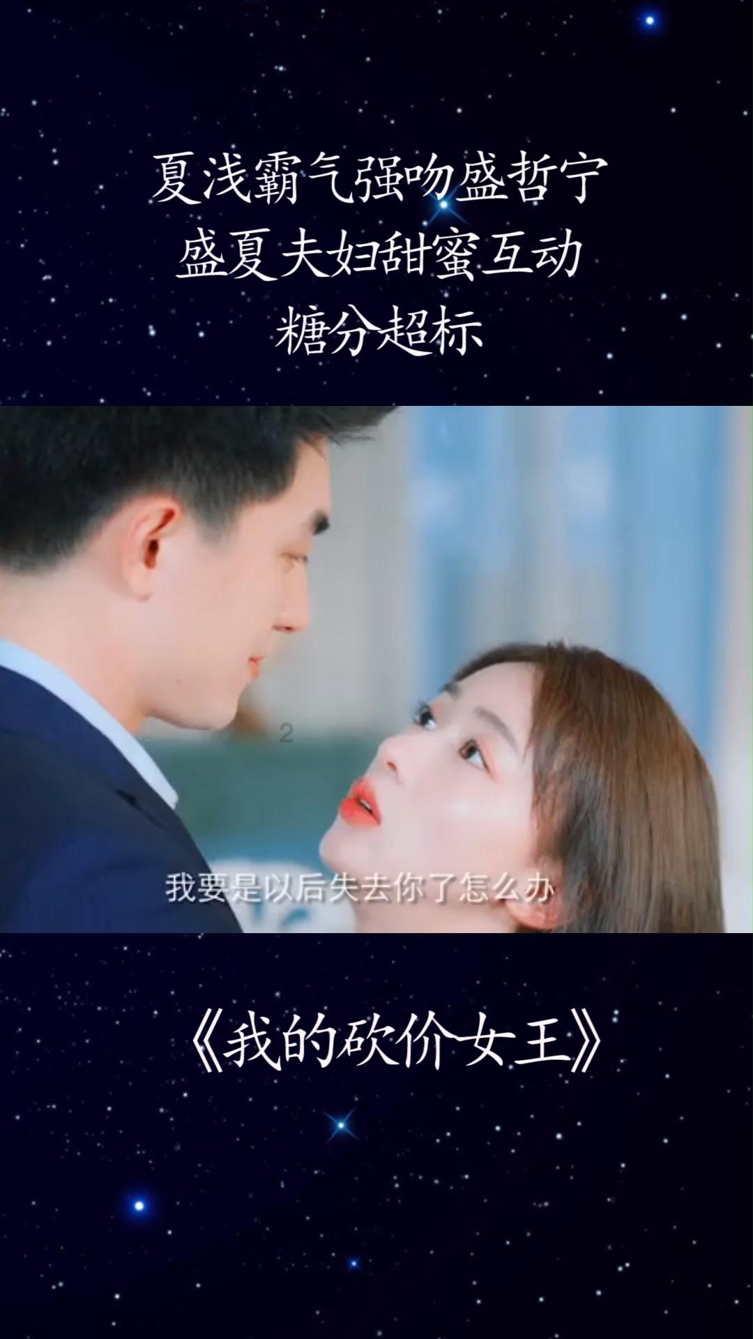 闪亮派对上的女孩