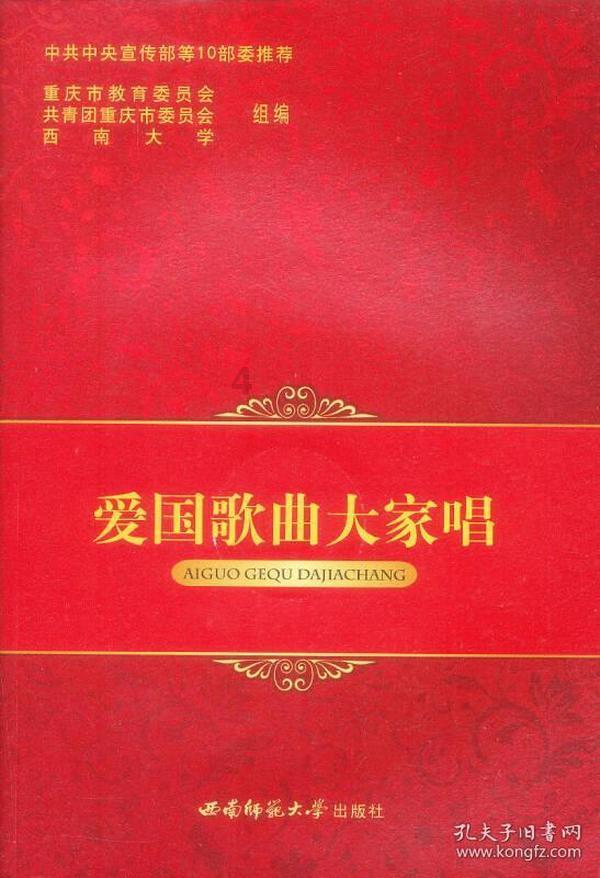 甘肃少儿掀起寒假“冰雪热”
