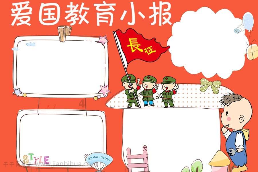 拯救隧道中的祖父