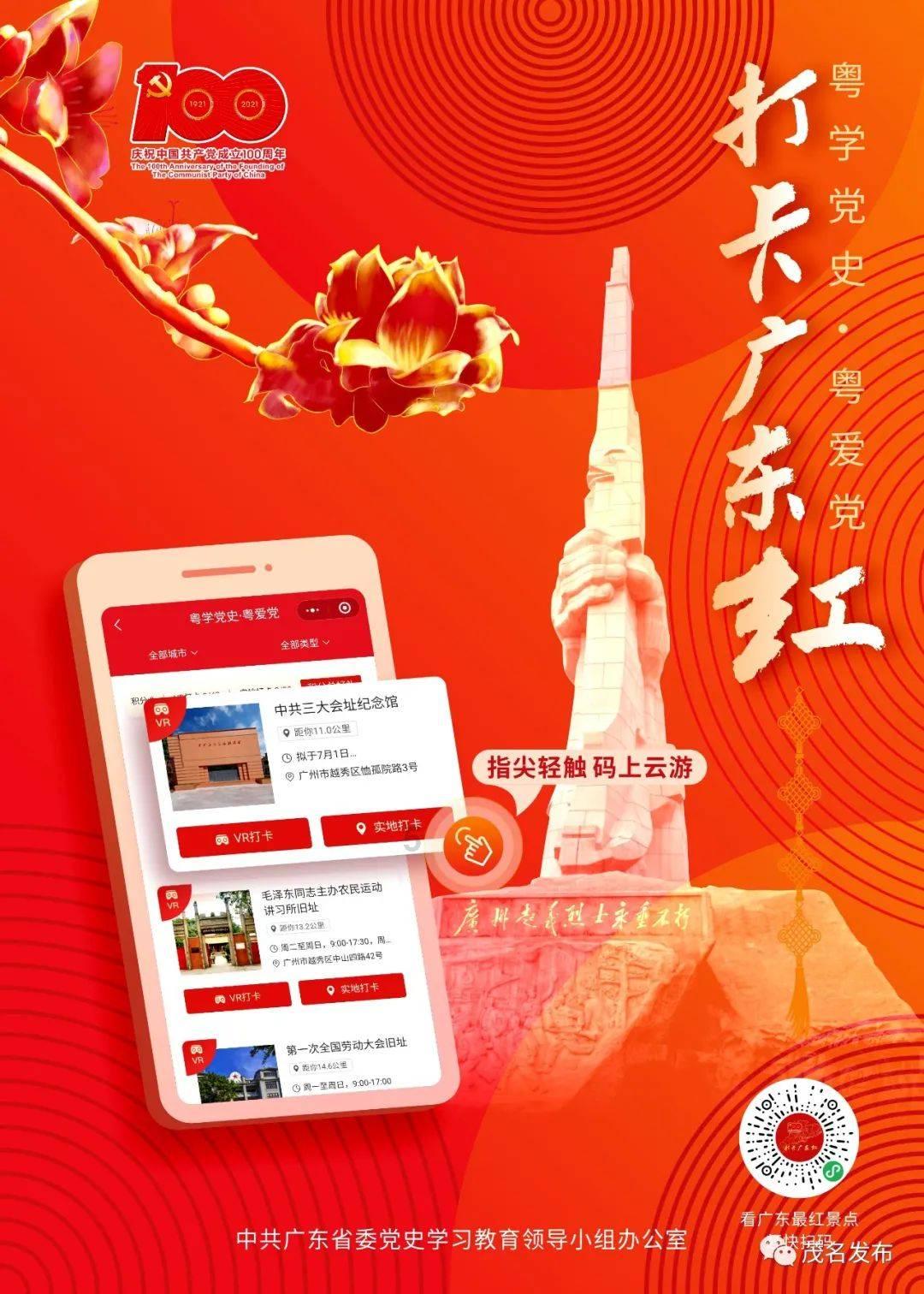 快速接空瓶