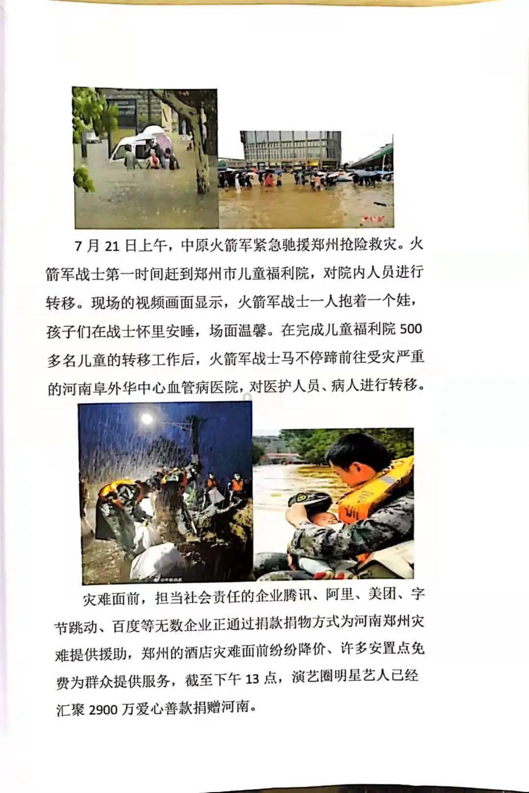 16岁的爱情能走到最后吗？