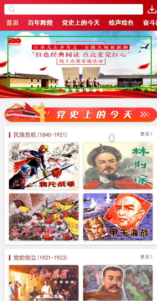 宅男财经｜律师解读企业悬赏百万征集执法队长违法线索