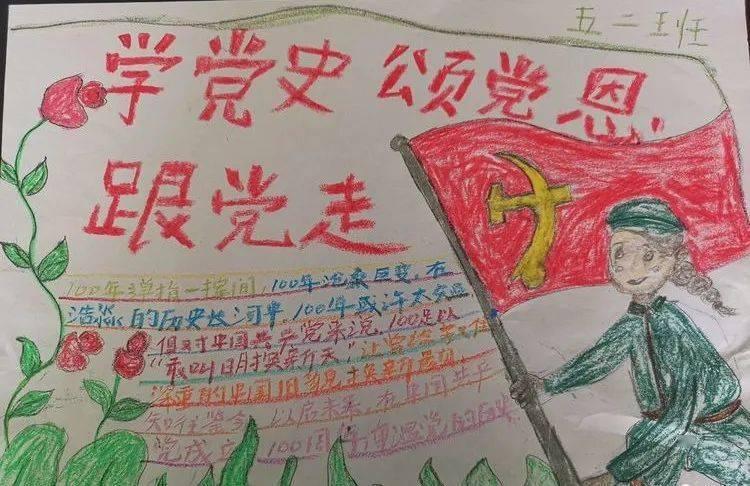 蓝色小球入袋