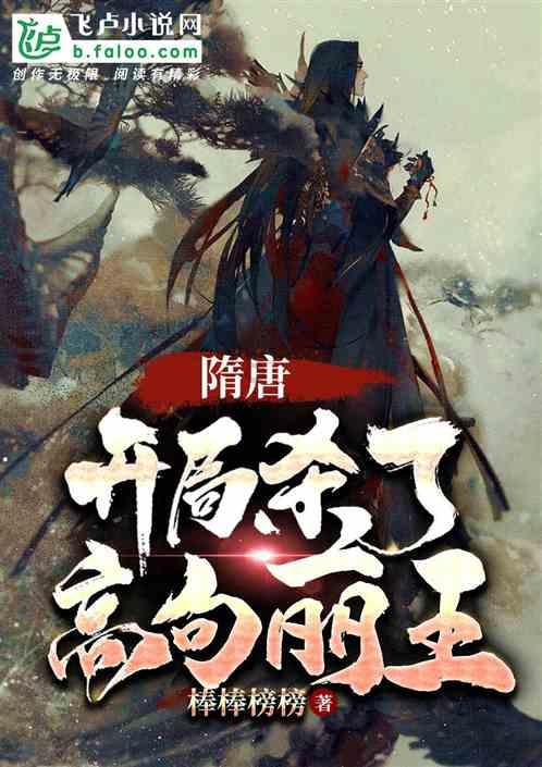 逃出灰绿房